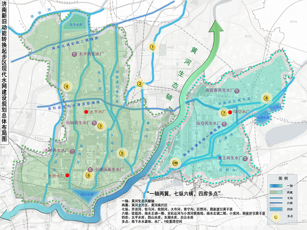 編制起步區(qū)現(xiàn)代水網(wǎng)建設(shè)規(guī)劃，助力水利高質(zhì)量發(fā)展