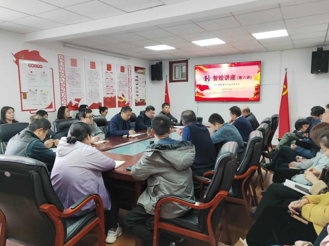 學(xué)習(xí)培訓(xùn)|測繪院舉辦無人機(jī)航測技術(shù)交流會(huì)暨智繪講座（第六講）